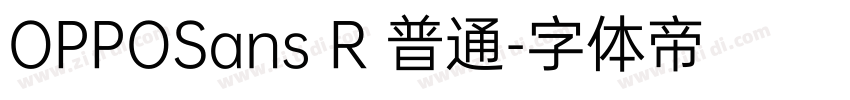 OPPOSans R 普通字体转换